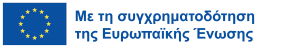 EU logo, co-funded by the European Union